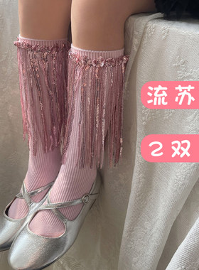 女童春秋季韩版流苏长高中筒袜子