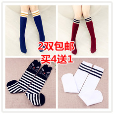 Chaussettes - collants simple - Ref 767595 Image 24