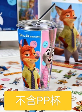 适配瑞幸超大PP杯子改造外套杯疯狂动物城亚克力透明果汁杯塑料杯