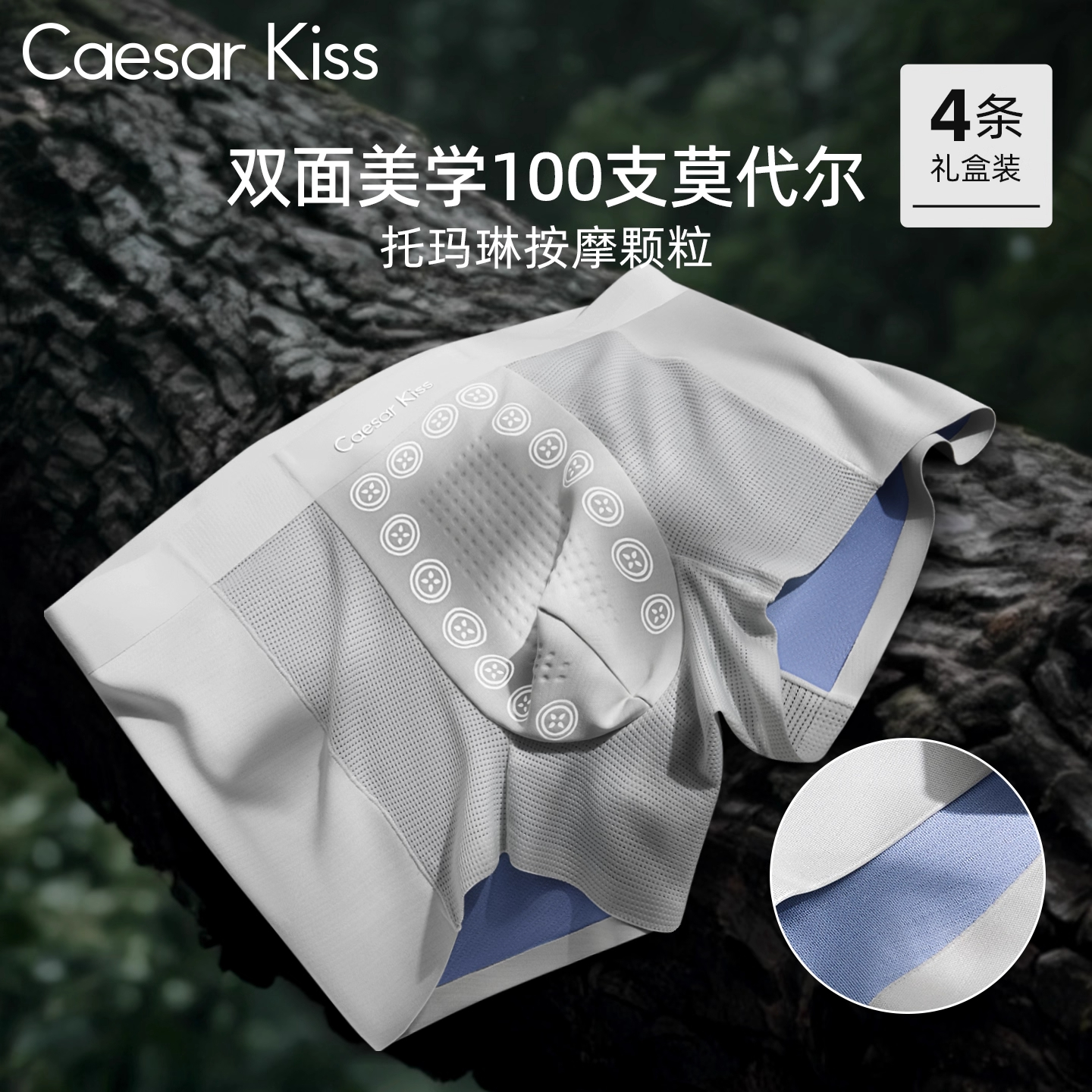 CaesarKiss男士内裤男生纯棉四角平角裤2025新款抗菌大码短裤透气