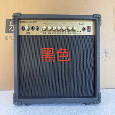 演出专用40w音响初学者电吉他音响20w电吉他音箱生日礼物