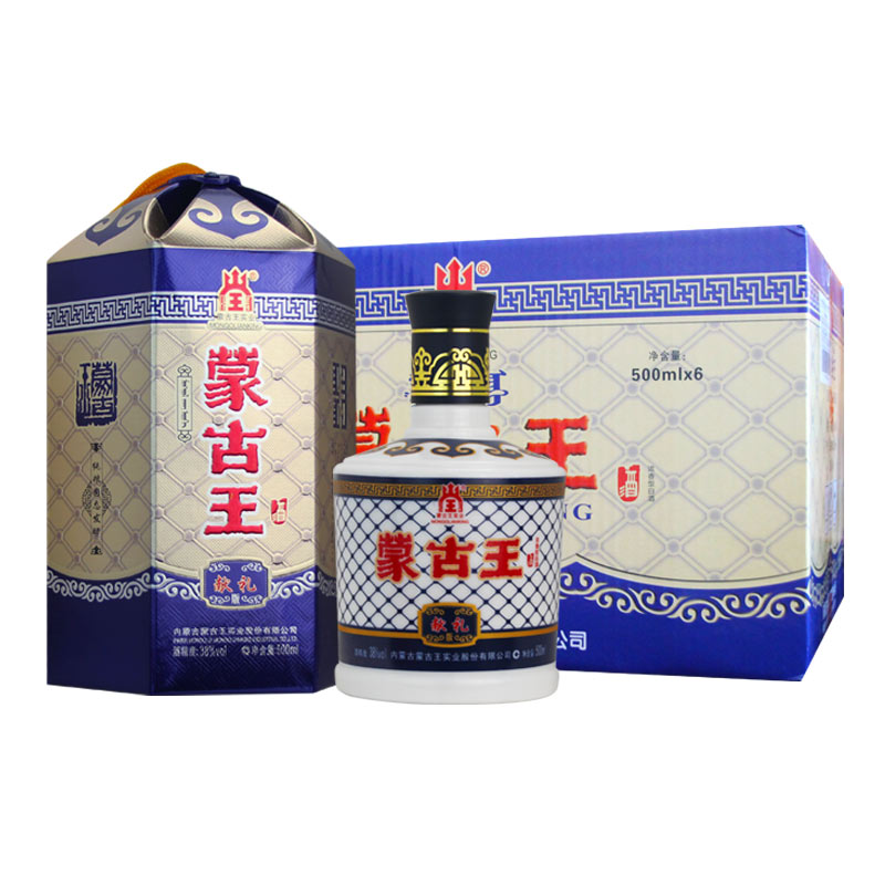 发顺丰蒙古王38度蓝包蓝色故乡整箱500ml*6浓香型内蒙古产白酒