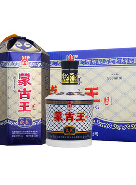 发顺丰蒙古王38度蓝包蓝色故乡整箱500ml*6浓香型内蒙古产白酒