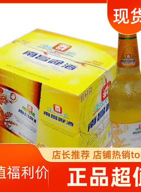 南昌啤酒南昌精品8度 460ml*12瓶家乡味道新老包装随机发