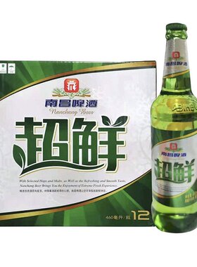 460ML*12瓶南昌八度啤酒瓶装江西特产南昌超鲜8度