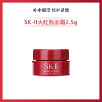 Вся кожа типа 2.5 г