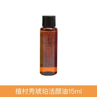 Янтарный, 15 мл, 26 года