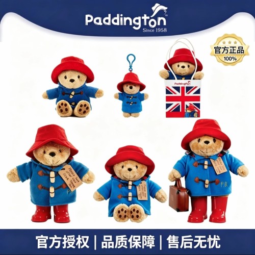 英国正品帕丁顿熊玩偶英国熊礼物