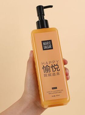 玛丽黛佳新柔润深层卸妆凝胶80ml组合旅行中样卸妆乳液水愉悦正品