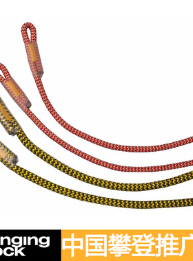 SingingRock索乐克绳索 8mm 攀岩登 锚点绳 保护站保护 锚点连接