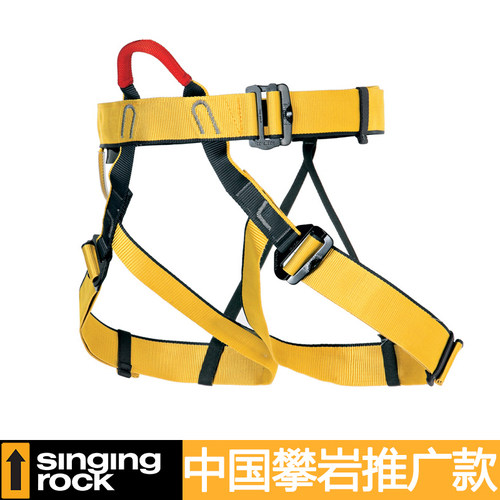 Singing Rock索乐克 Top顶攀-新款基本安全带半身 拓展 通码