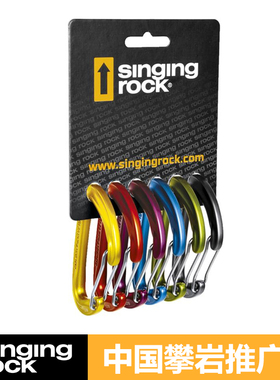singingrock索乐克 VISION视觉-铝合金钢丝门锁 攀岩登山攀冰锁