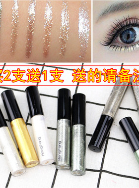 萌妹子闪亮高光无辜眼影