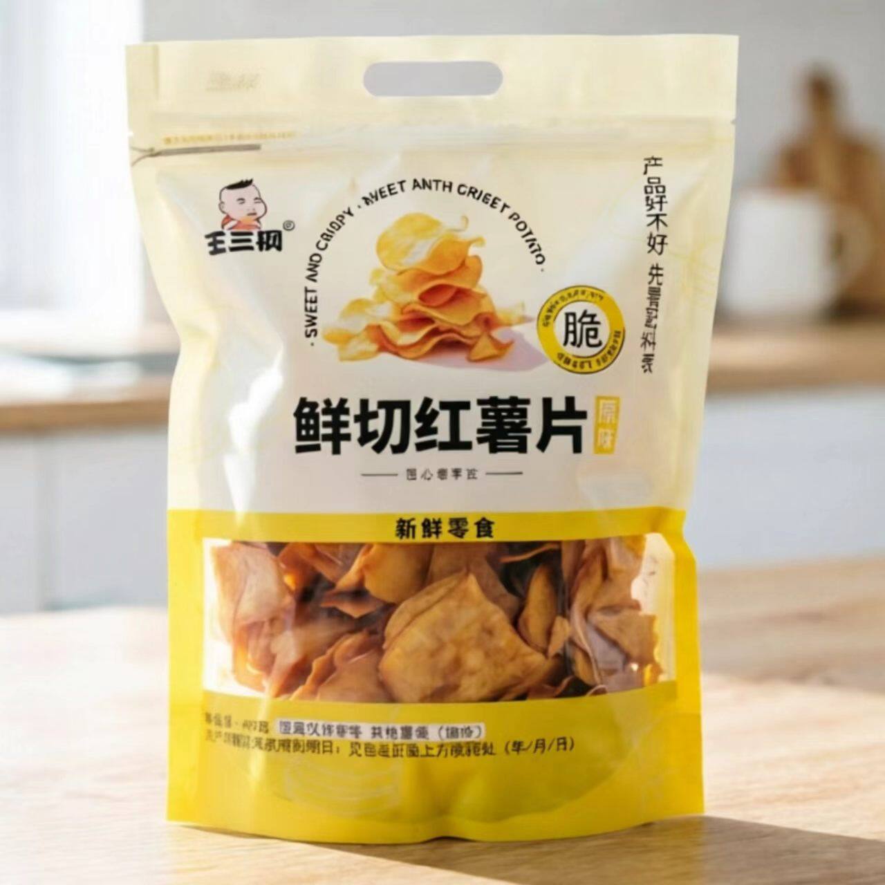 鲜切红薯片王三刚红薯脆片无防腐剂香酥大袋400g地瓜干双浩食品