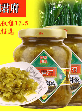 湘君府鱼头剁椒泡椒青剁椒辣椒酱220gx2瓶超辣蒜蓉邯郸鸡泽特产