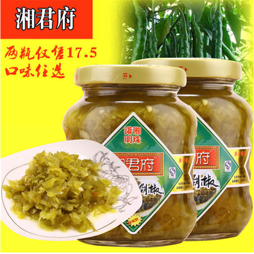 湘君府剁椒超辣蒜蓉邯郸特产