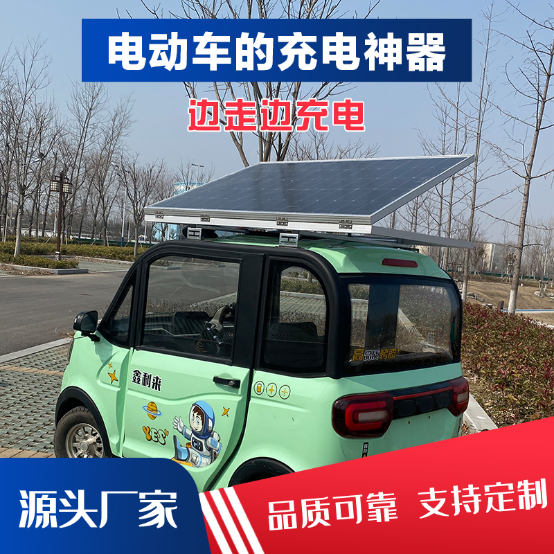 可充48V60V72V太阳能三轮车电动车充电升压光伏发电板360W400W450 五金/工具 太阳能电池组件/太阳能板/光伏板 原图主图