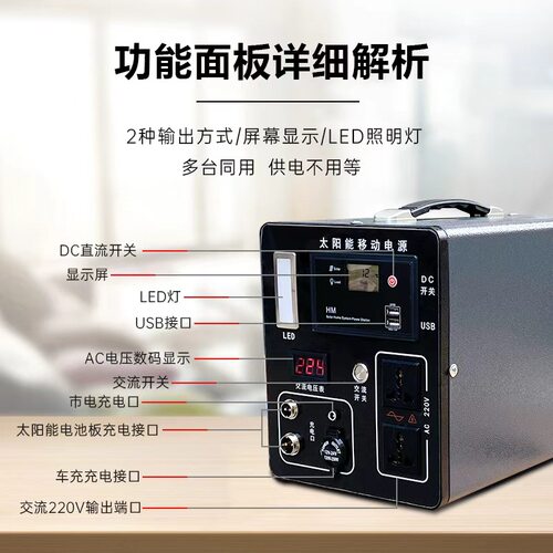 希凯德太阳能发电机家用全套220v小型太阳能电池板发电系统500W