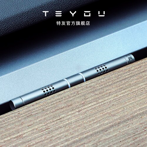 特友隐形出风口车载香水