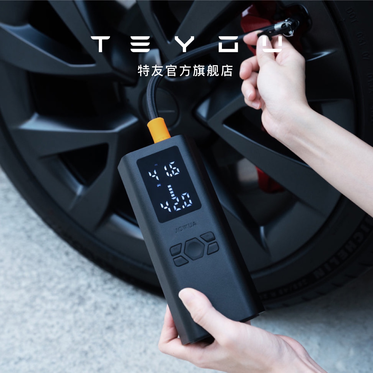 jowua打气机打气便携大马力