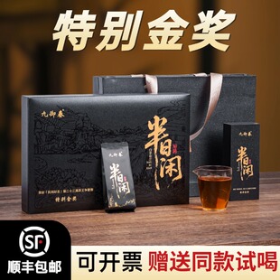 闽南乌龙茶特级半日闲特别金奖平和白芽奇兰茶叶醇香型高档礼盒装