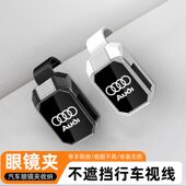 Q5Q7车载眼镜夹收纳 S3S5奥迪q5lQ3 适用于奥迪眼镜盒A3A4l A5A6L