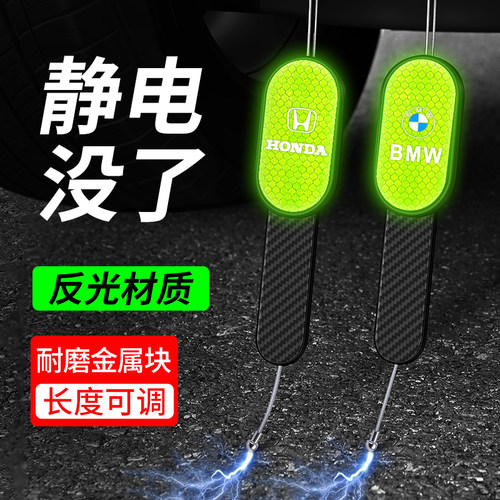汽车静电拖地带防静电带车用消除释放神器接地条去耐磨排气管挂链
