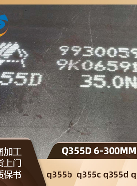 Q355NCQ355NDQ355NE正火板切割低合金下料激光零切圆环法兰异形件