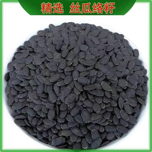 农家老丝瓜籽1斤装无加工带壳
