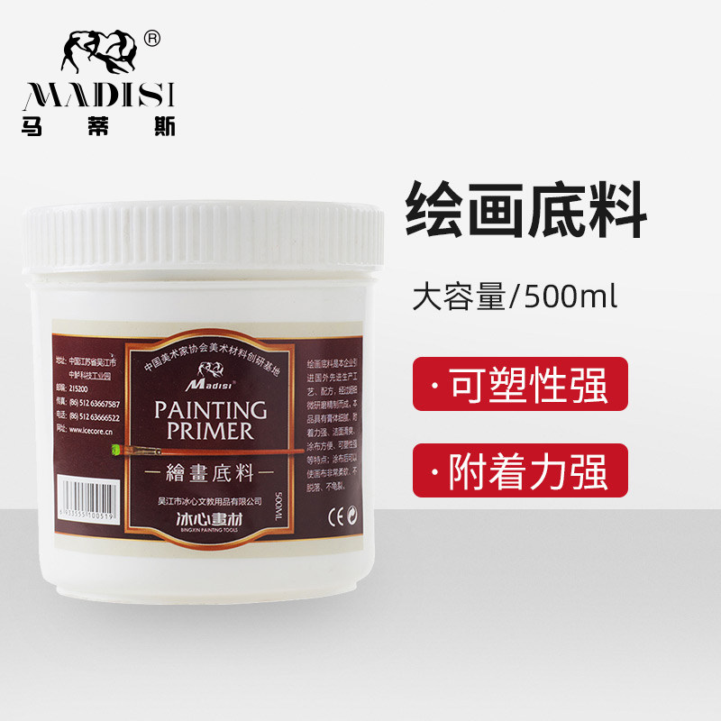 马蒂斯500ml绘画底料画布底料油画底料丙烯画肌理防脱落龟裂用品