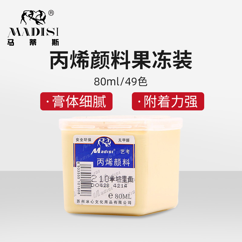 手绘DIY 防水耐晒