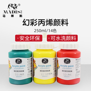 颜料DIY涂鸦 ins超火细胞效果液态丙烯流体画套装 马蒂斯幻彩丙烯颜料正品 抖音同款