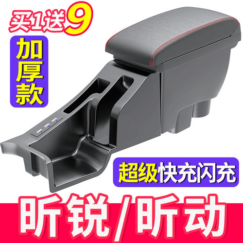 2013-2023款斯柯达昕锐/昕动扶手
