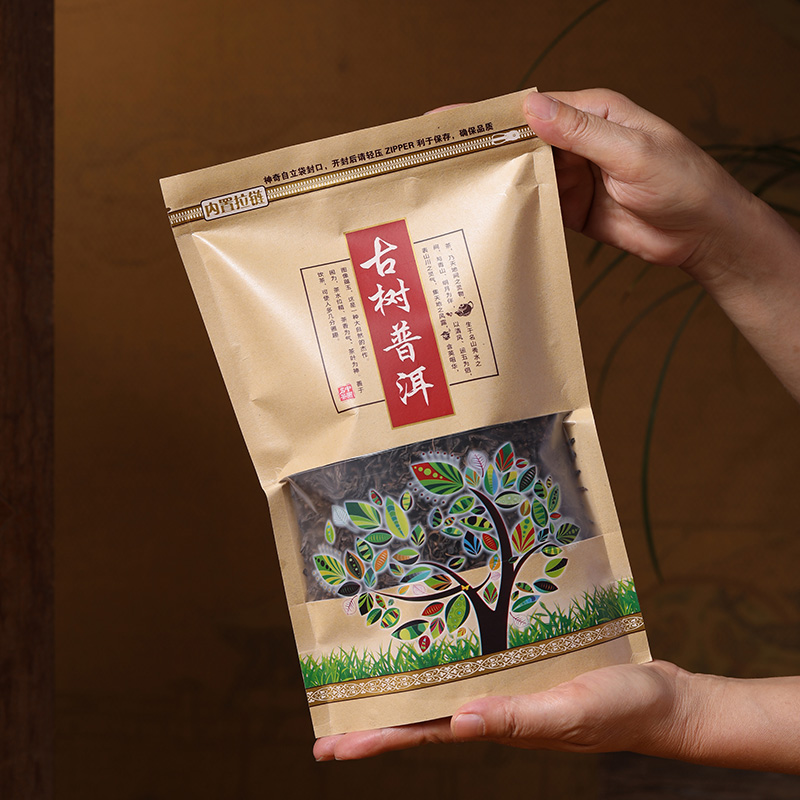 9.8元 云南普洱熟茶散茶袋装200g 2019年勐海古树春茶陈香收藏级