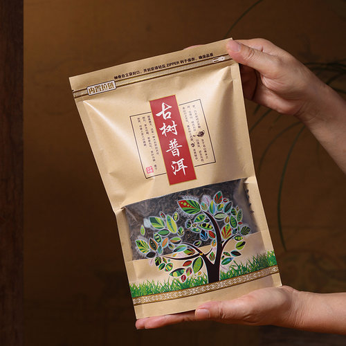 9.8元 云南普洱熟茶散茶袋装200g 2019年勐海古树春茶陈香收藏级