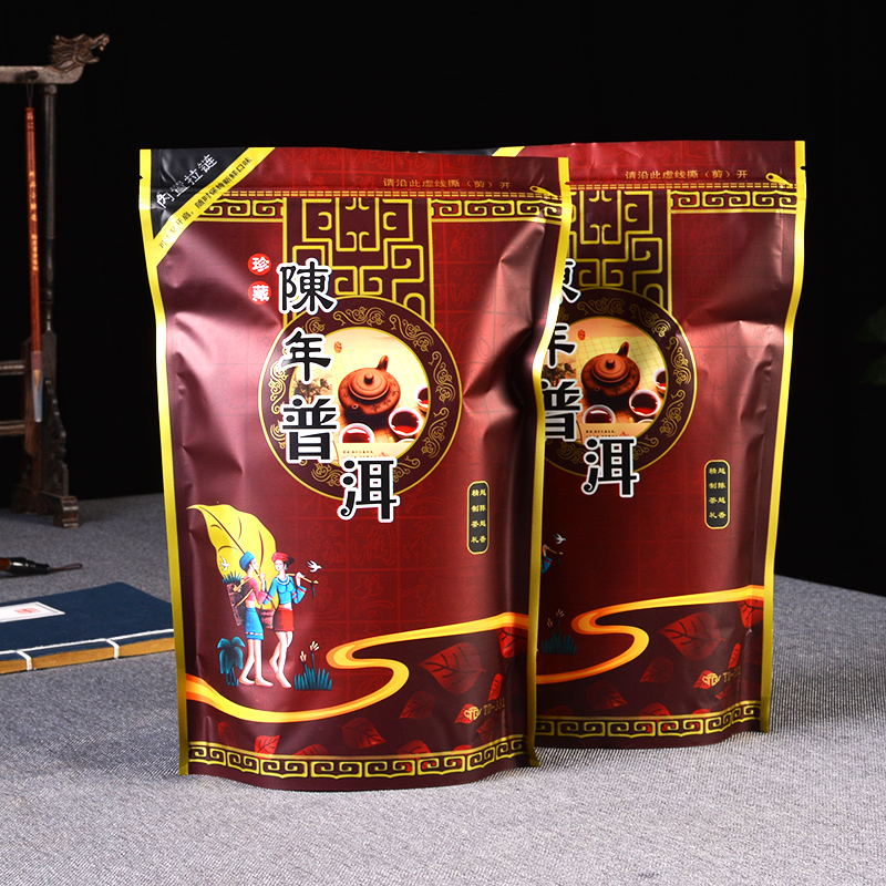 陈年茶泽苑熟茶勐海普洱茶散茶