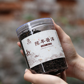 云南普洱熟茶小罐装 125g 2019年勐海味乔木古树收藏级散茶高品质