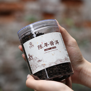 云南普洱熟茶小罐装125g 2019年勐海味乔木古树收藏级散茶高品质