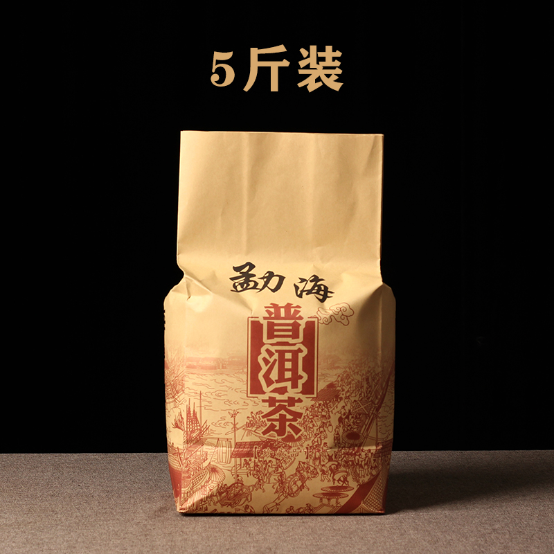 普洱茶熟茶散茶袋装5斤云南勐海古树普洱大叶陈年特级小青柑茶叶