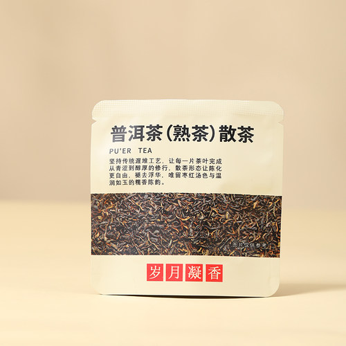 普洱熟茶散茶特级糯香宫廷小罐普洱小包装300g 免洗可冷泡品鉴装