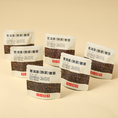 普洱熟茶散茶特级糯香宫廷小罐普洱小包装300g 免洗可冷泡品鉴装