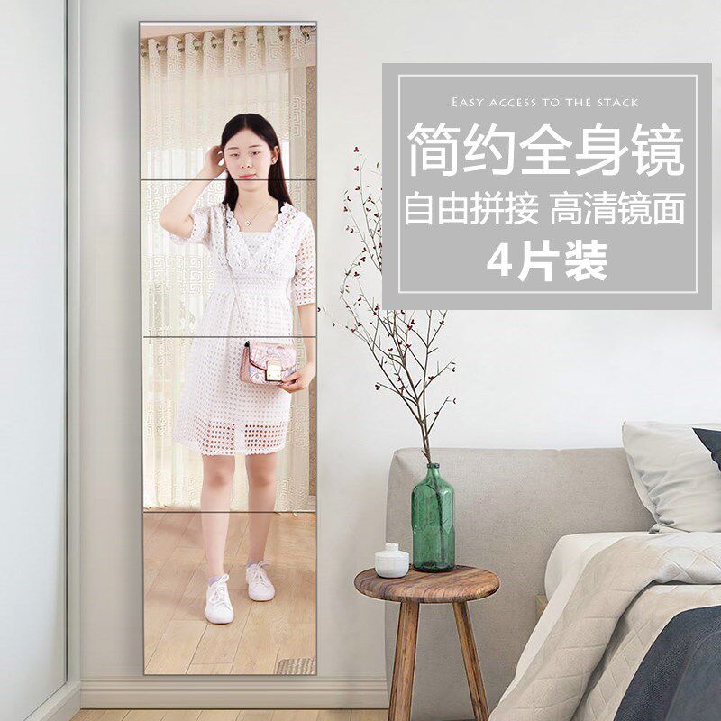 frameless mirror wall splicing mirror household full body