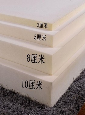 High-elastic bed with hard high-density foam mattress