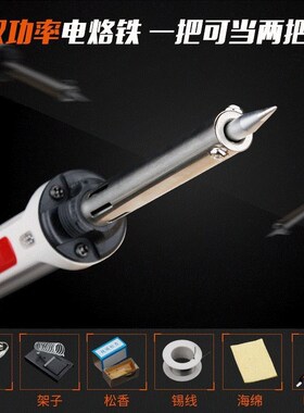 Electric soldering iron, constant temperature electric fishi