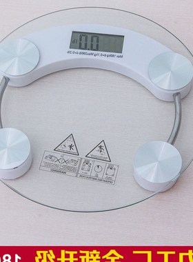 Electronic scales the human body weighting scale 电子体重秤