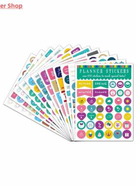 规画师贴纸日记子弹日记配件贴