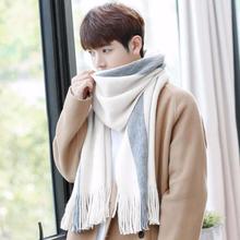 Couple scarf Winter Women Men Warm Color Knit Scarves 围巾