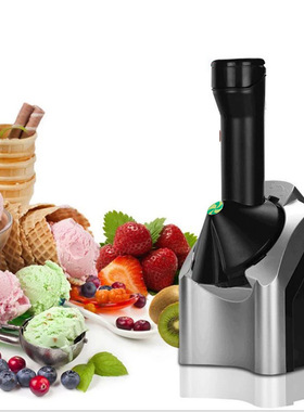 Vegan Non-Dairy Frozen Fruit Soft Serve Dessert Maker冰淇淋
