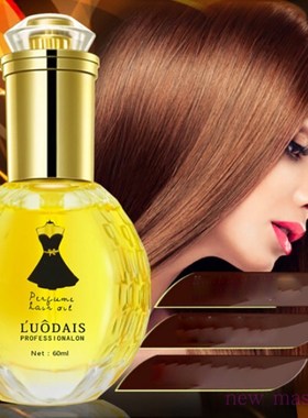 perfume Hair Repair Serum Essence小黑裙香水护发精油免洗60ml