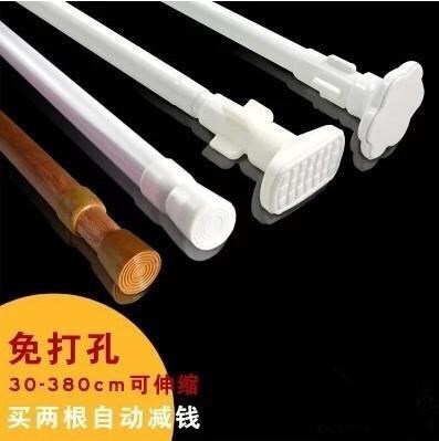 Toilet kitchen special plastic lifting rod curtain rod push